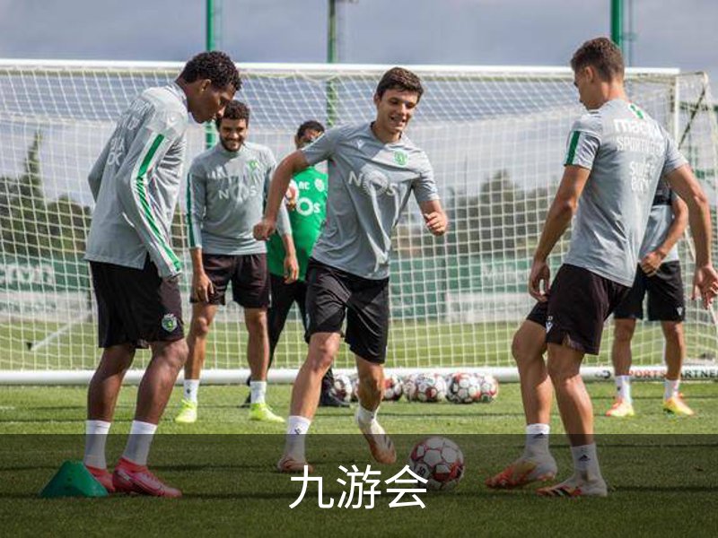 九游会品牌故事
